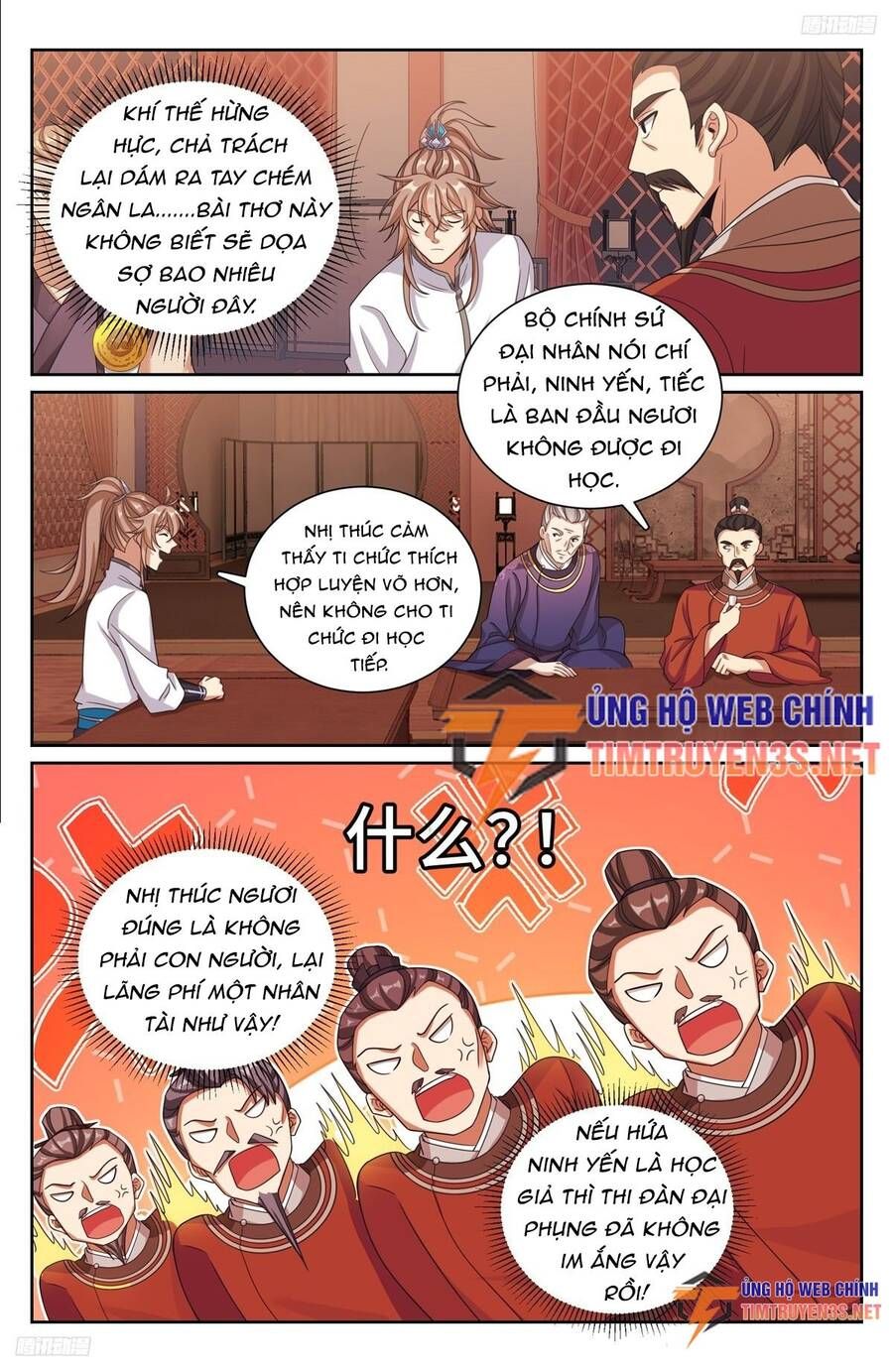 đọc truyện Đại Phụng Đả Canh Nhân Chương 227 ảnh 7 tại Giả Dược