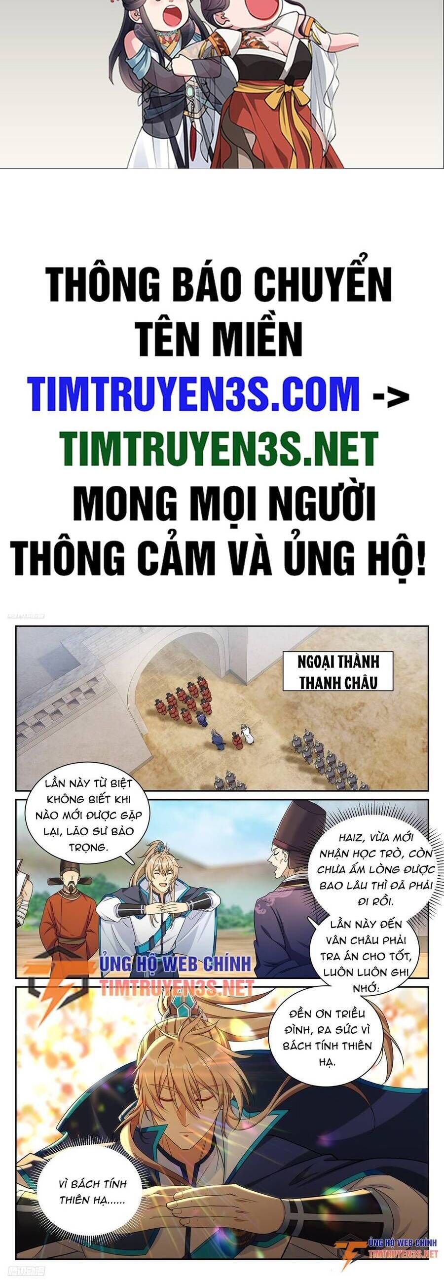 đọc truyện Đại Phụng Đả Canh Nhân Chương 228 ảnh 3 tại Giả Dược