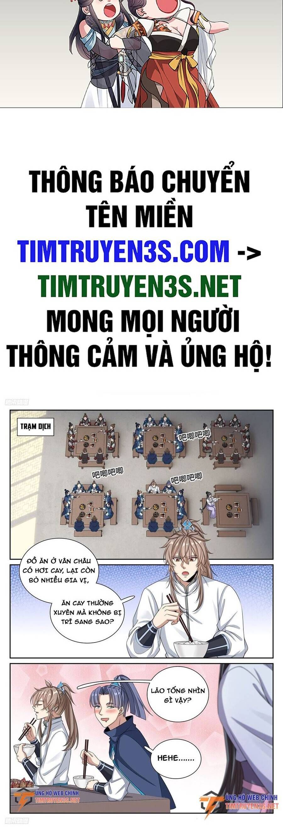 đọc truyện Đại Phụng Đả Canh Nhân Chương 233 ảnh 3 tại Giả Dược