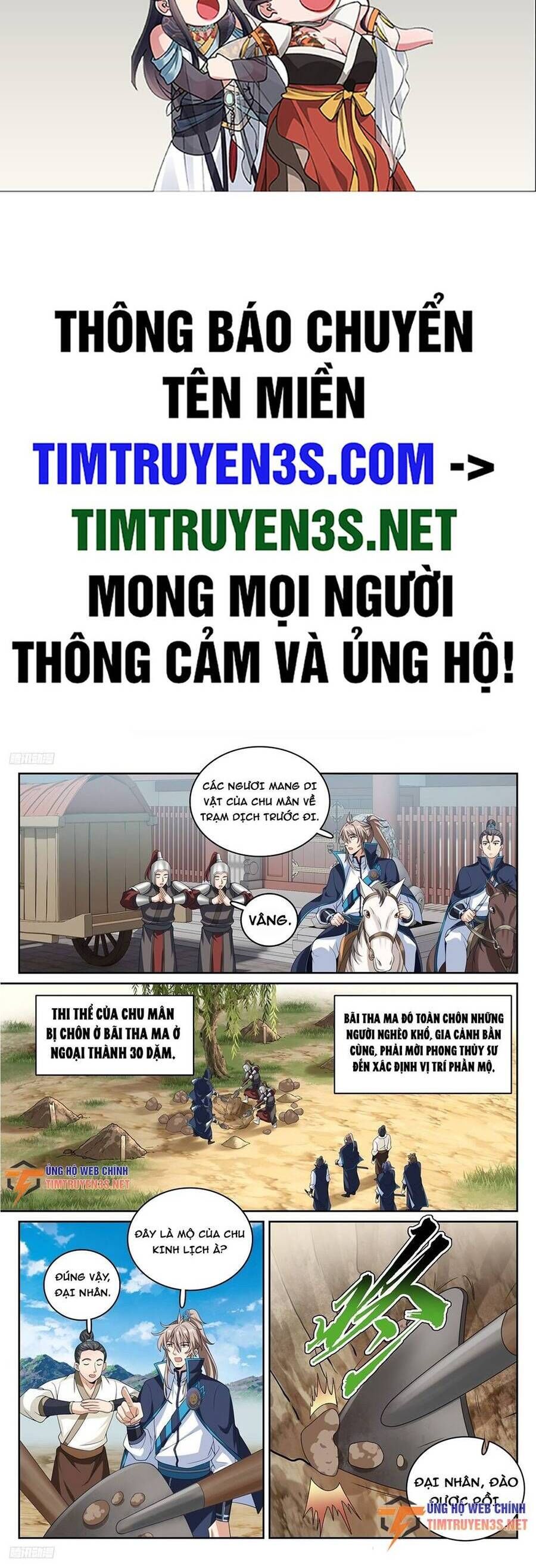 đọc truyện Đại Phụng Đả Canh Nhân Chương 234 ảnh 3 tại Giả Dược