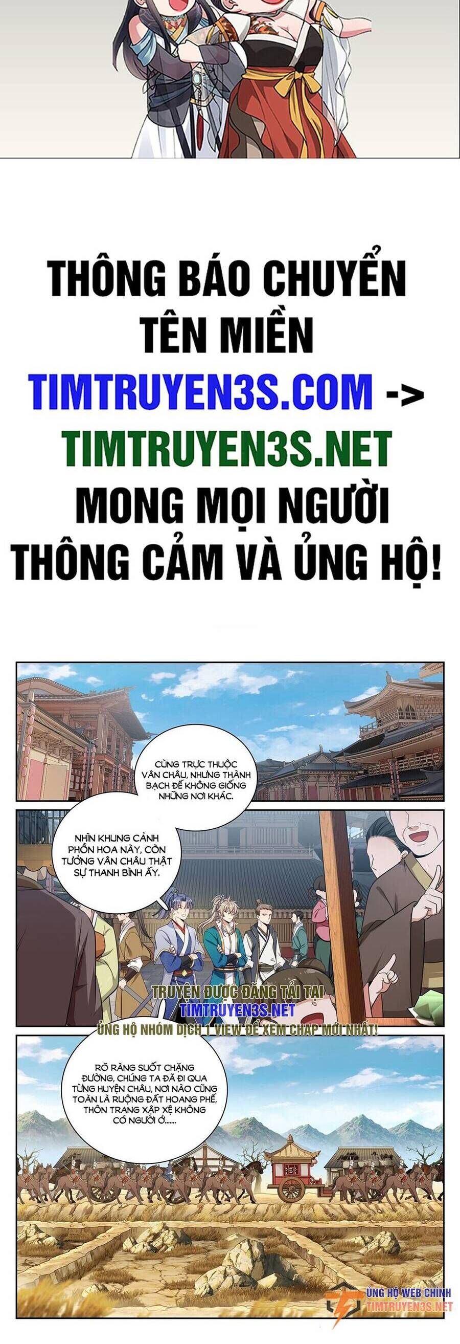đọc truyện Đại Phụng Đả Canh Nhân Chương 241 ảnh 2 tại Giả Dược
