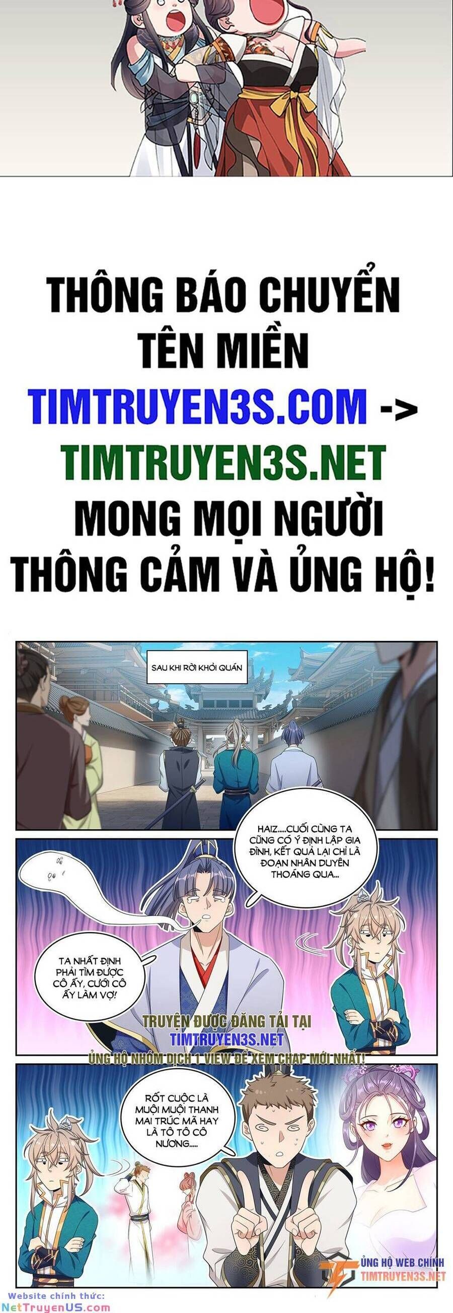 đọc truyện Đại Phụng Đả Canh Nhân Chương 243 ảnh 2 tại Giả Dược