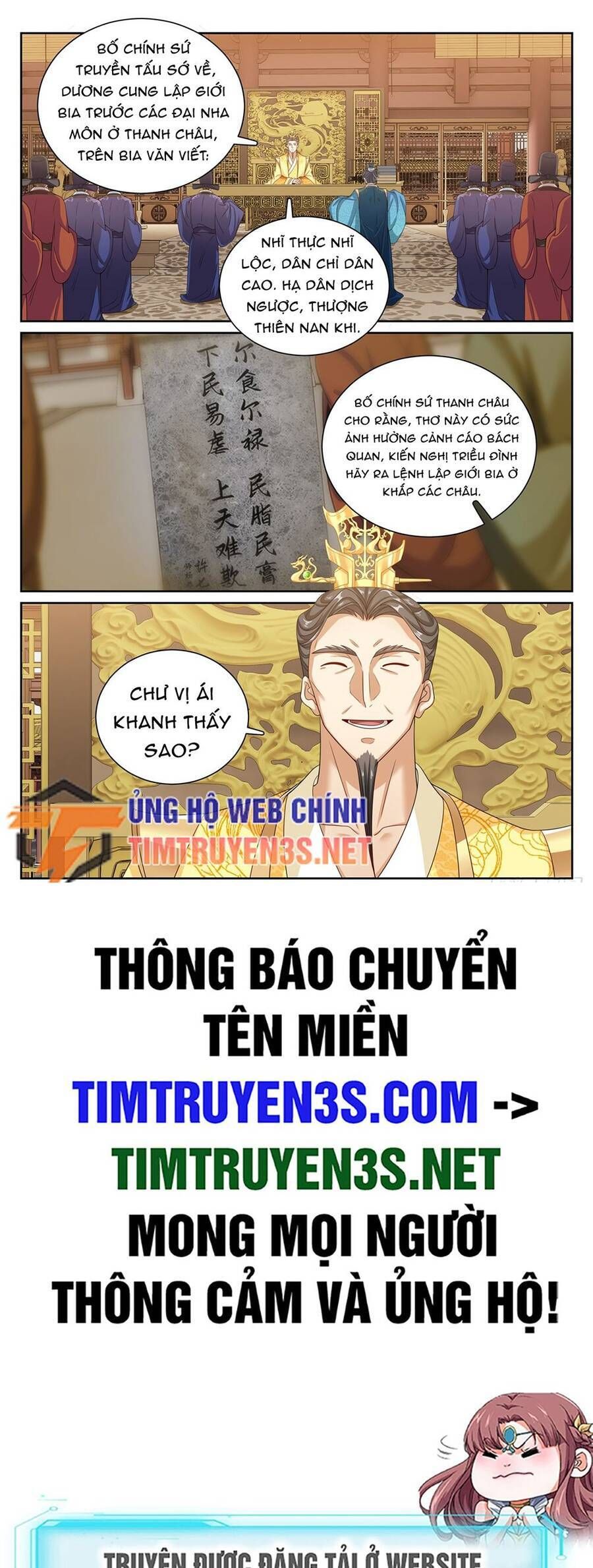 đọc truyện Đại Phụng Đả Canh Nhân Chương 244 ảnh 20 tại Giả Dược