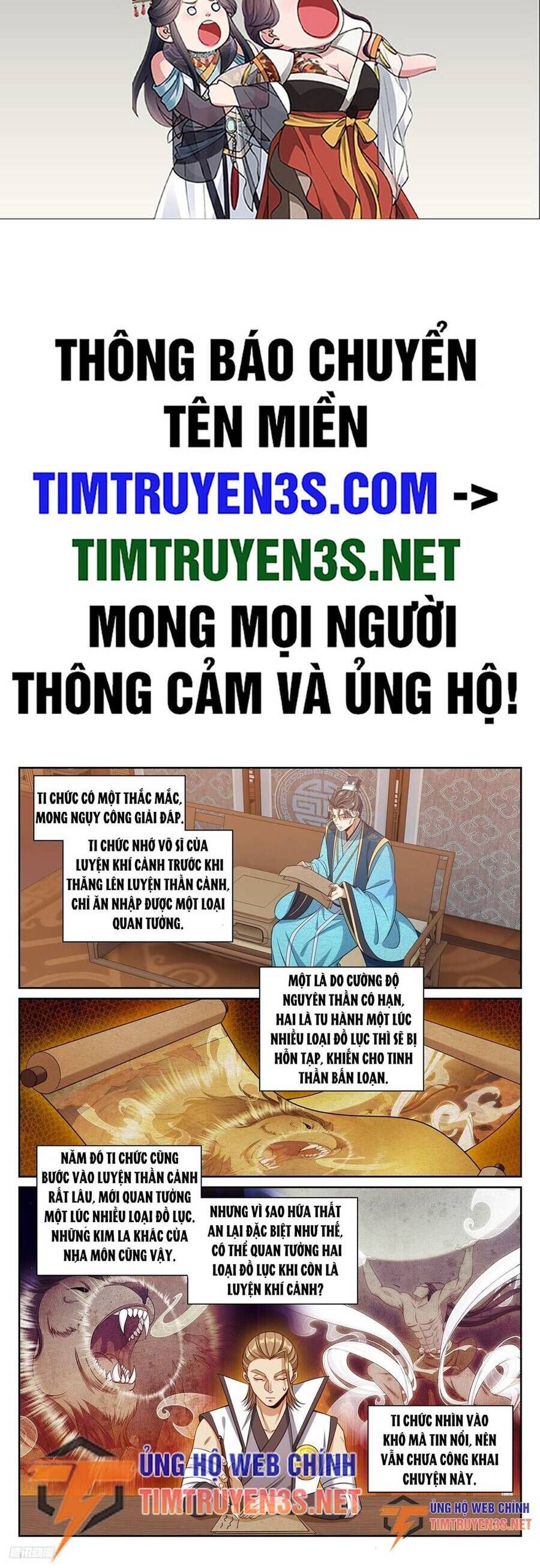 đọc truyện Đại Phụng Đả Canh Nhân Chương 244 ảnh 3 tại Giả Dược