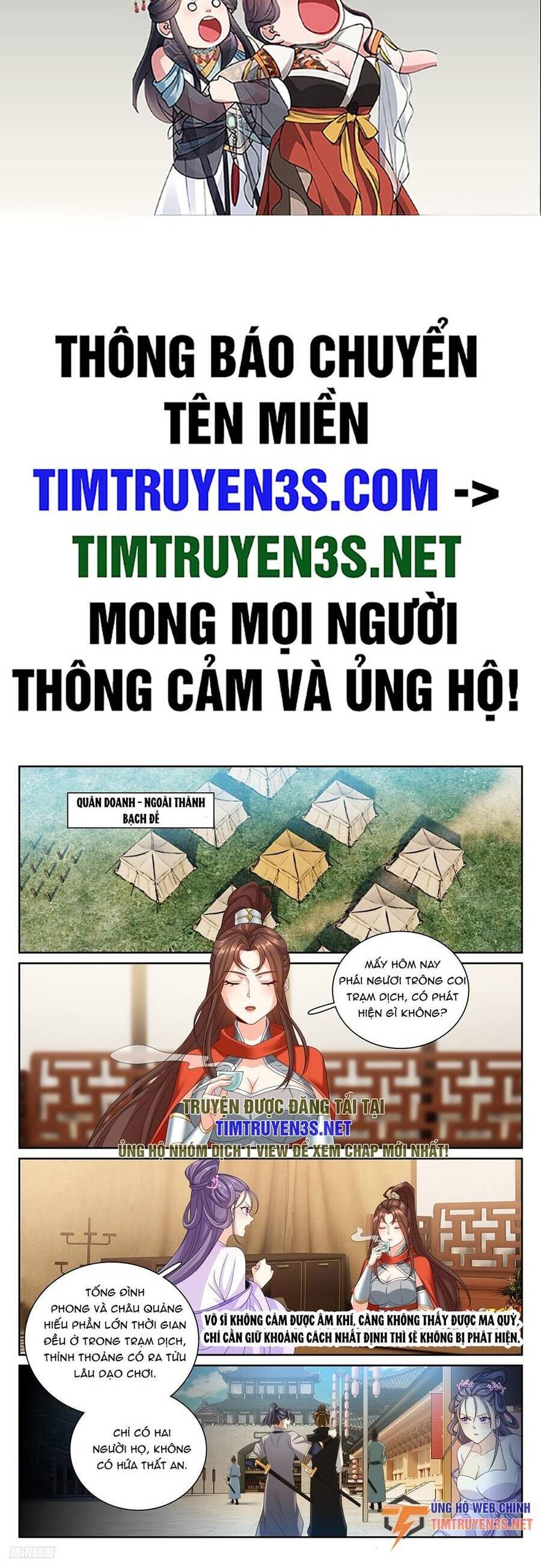 đọc truyện Đại Phụng Đả Canh Nhân Chương 253 ảnh 3 tại Giả Dược