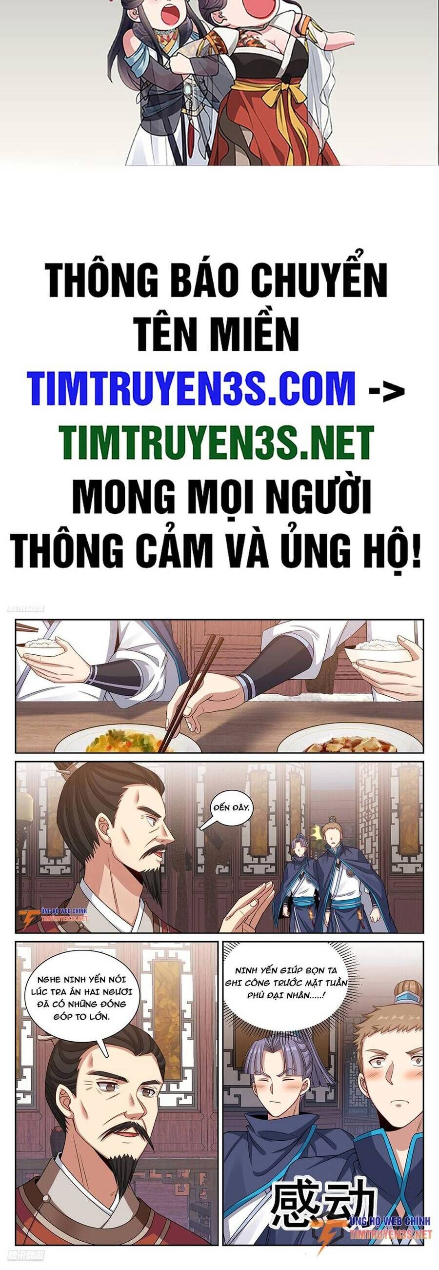 đọc truyện Đại Phụng Đả Canh Nhân Chương 254 ảnh 3 tại Giả Dược