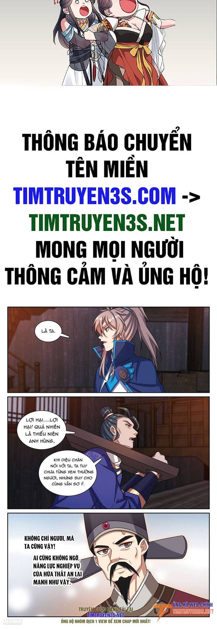 đọc truyện Đại Phụng Đả Canh Nhân Chương 255 ảnh 3 tại Giả Dược