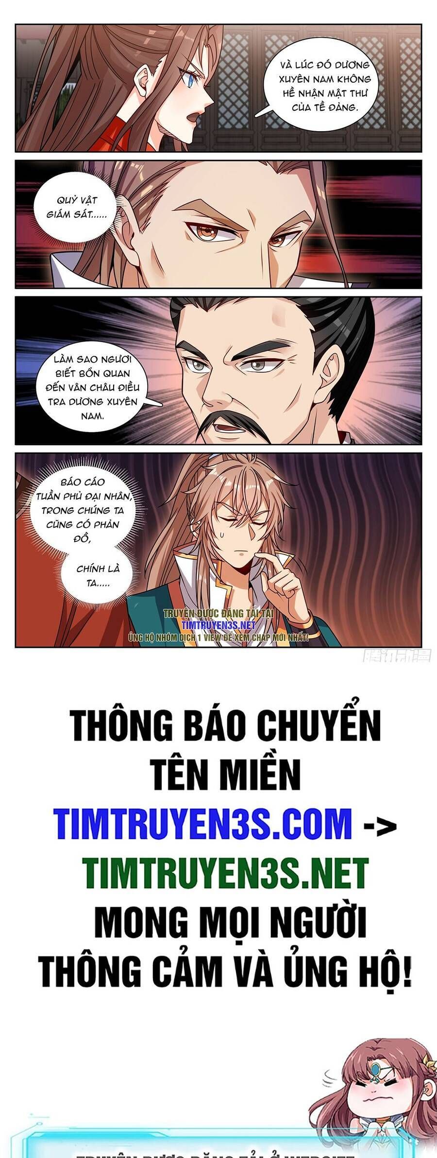 đọc truyện Đại Phụng Đả Canh Nhân Chương 255 ảnh 22 tại Giả Dược