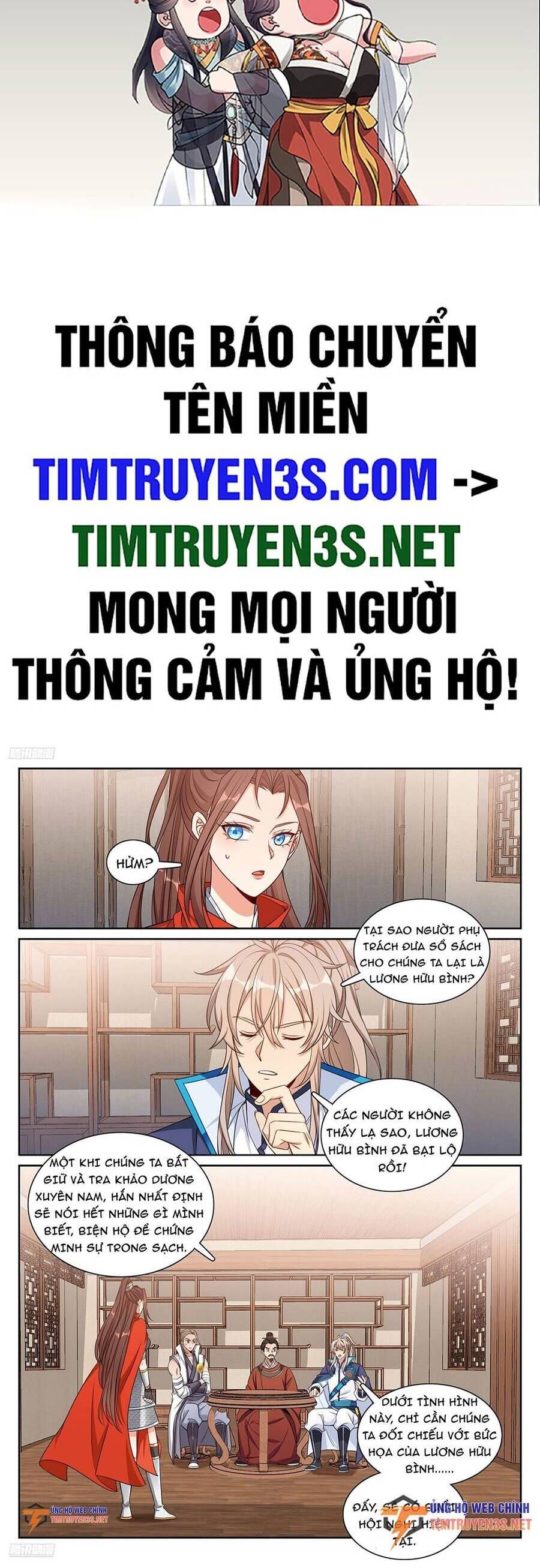 đọc truyện Đại Phụng Đả Canh Nhân Chương 258 ảnh 3 tại Giả Dược
