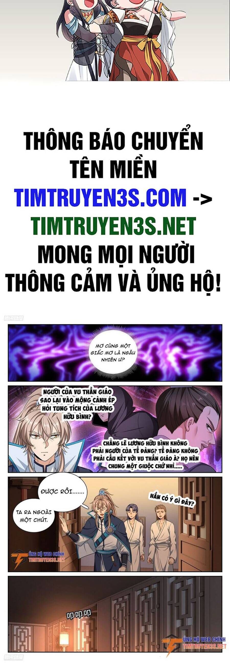 đọc truyện Đại Phụng Đả Canh Nhân Chương 259 ảnh 3 tại Giả Dược