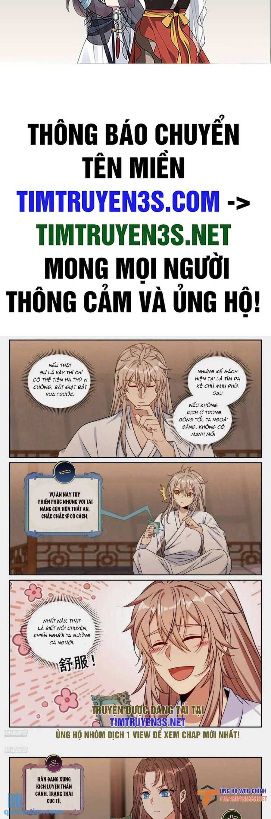 đọc truyện Đại Phụng Đả Canh Nhân Chương 261 ảnh 2 tại Giả Dược