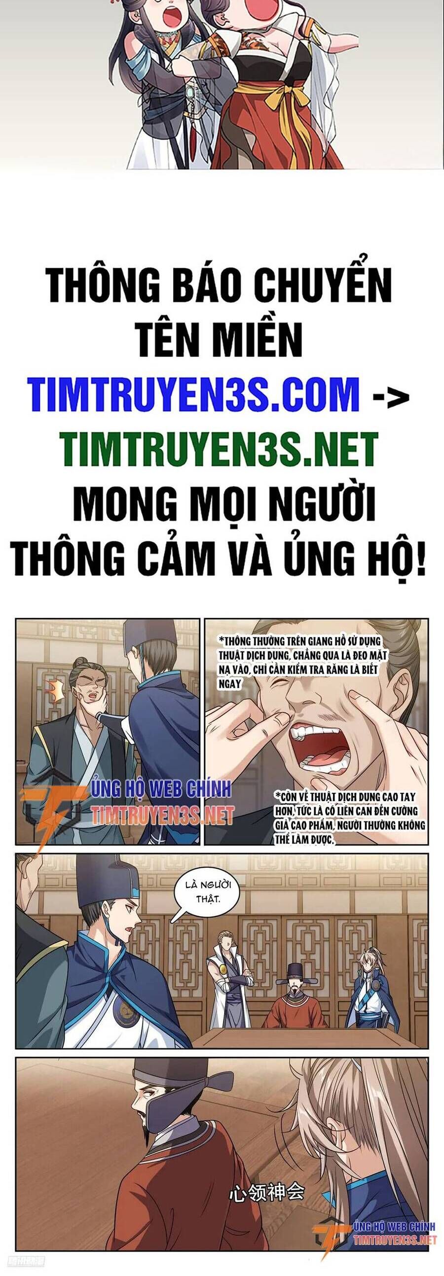 đọc truyện Đại Phụng Đả Canh Nhân Chương 266 ảnh 3 tại Giả Dược