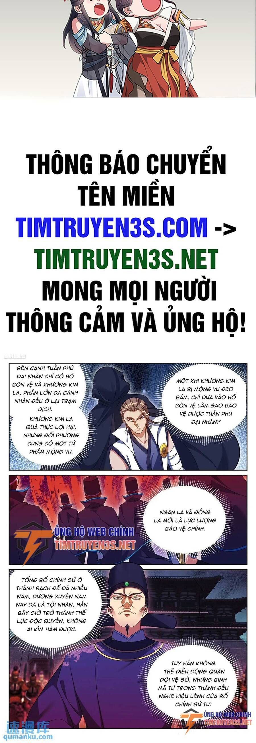 đọc truyện Đại Phụng Đả Canh Nhân Chương 268 ảnh 3 tại Giả Dược