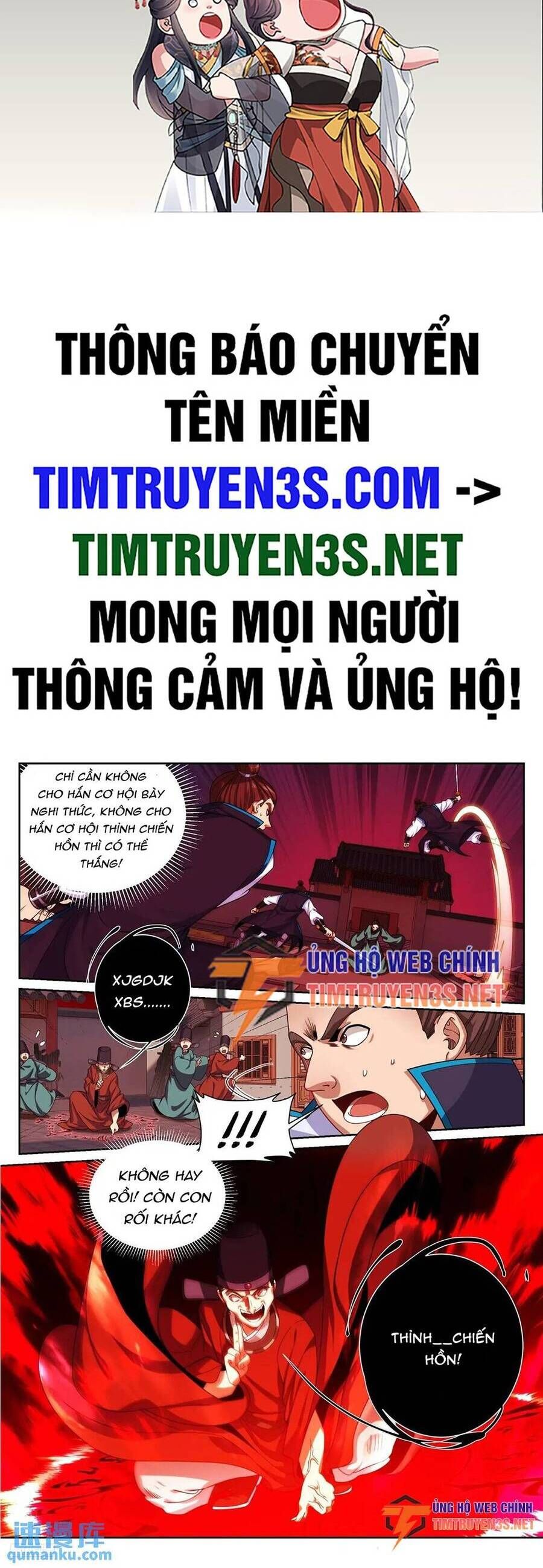 đọc truyện Đại Phụng Đả Canh Nhân Chương 271 ảnh 3 tại Thiên Thai Truyện