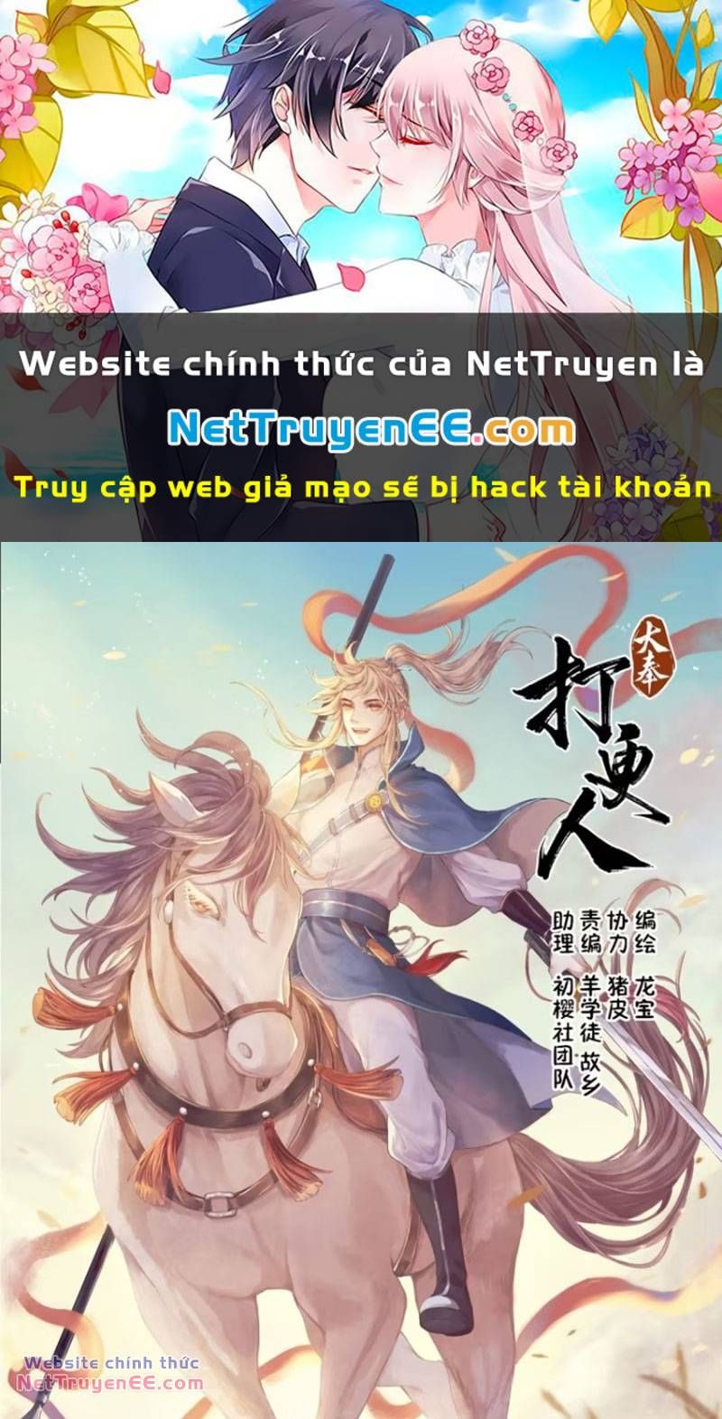 đọc truyện Đại Phụng Đả Canh Nhân Chương 330 ảnh 1 tại Giả Dược