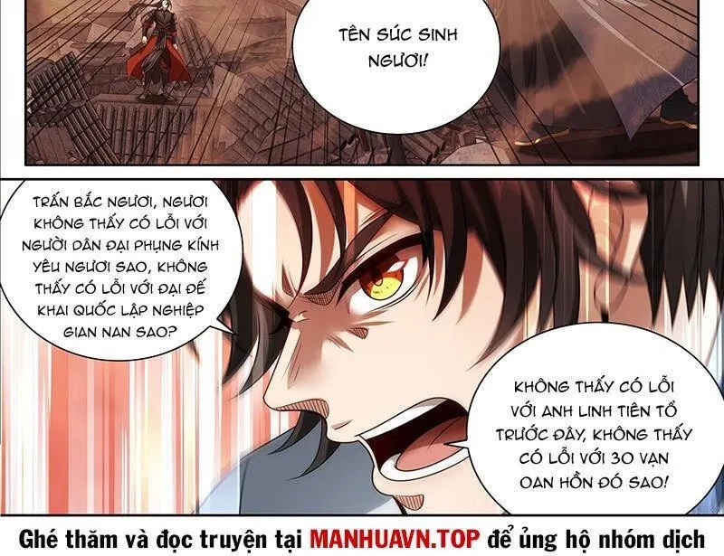 đọc truyện Đại Phụng Đả Canh Nhân Chương 458.1 ảnh 14 tại Giả Dược