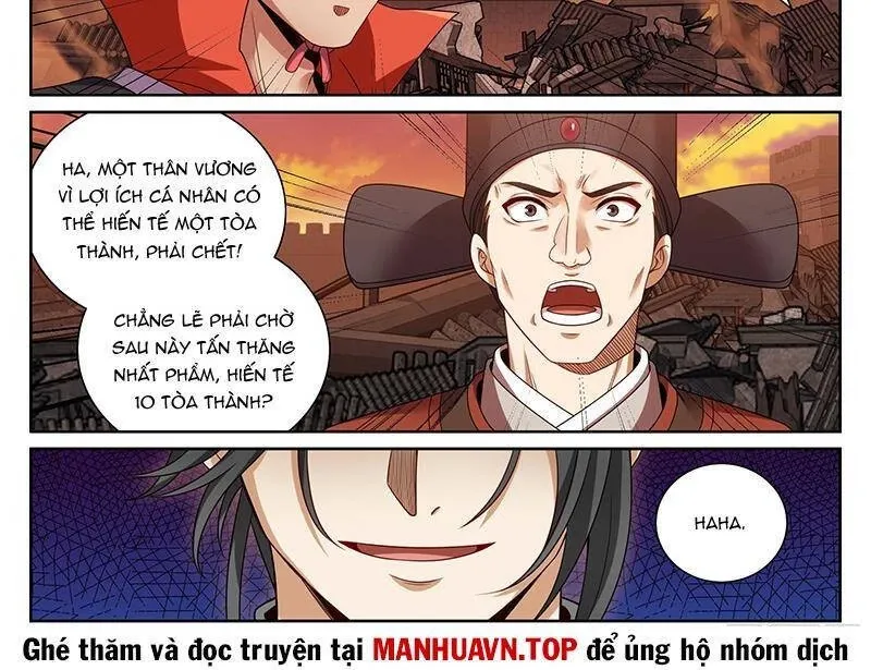 đọc truyện Đại Phụng Đả Canh Nhân Chương 458.1 ảnh 18 tại Giả Dược