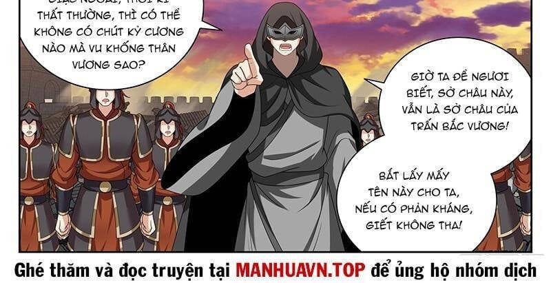 đọc truyện Đại Phụng Đả Canh Nhân Chương 460.1 ảnh 7 tại Giả Dược