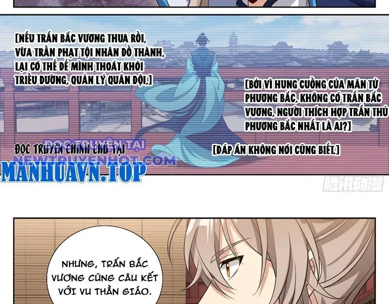 đọc truyện Đại Phụng Đả Canh Nhân Chương 467 ảnh 47 tại Giả Dược
