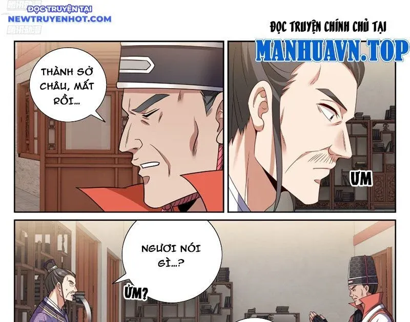 đọc truyện Đại Phụng Đả Canh Nhân Chương 468 ảnh 5 tại Giả Dược