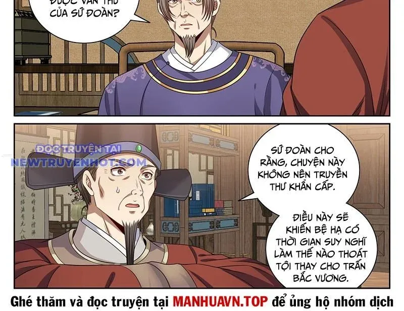 đọc truyện Đại Phụng Đả Canh Nhân Chương 469 ảnh 2 tại Giả Dược
