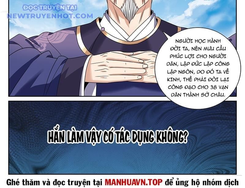 đọc truyện Đại Phụng Đả Canh Nhân Chương 471 ảnh 35 tại Giả Dược