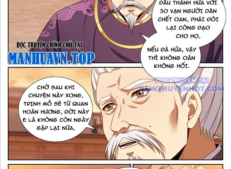 đọc truyện Đại Phụng Đả Canh Nhân Chương 472 ảnh 12 tại Giả Dược