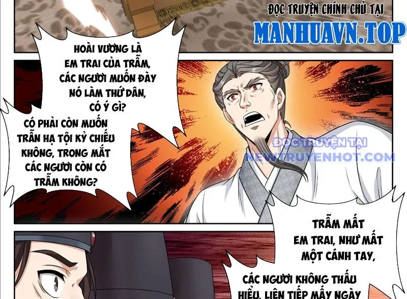 đọc truyện Đại Phụng Đả Canh Nhân Chương 472 ảnh 27 tại Giả Dược