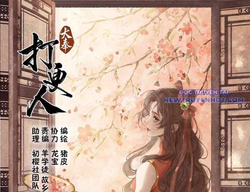 đọc truyện Đại Phụng Đả Canh Nhân Chương 475 ảnh 4 tại Giả Dược