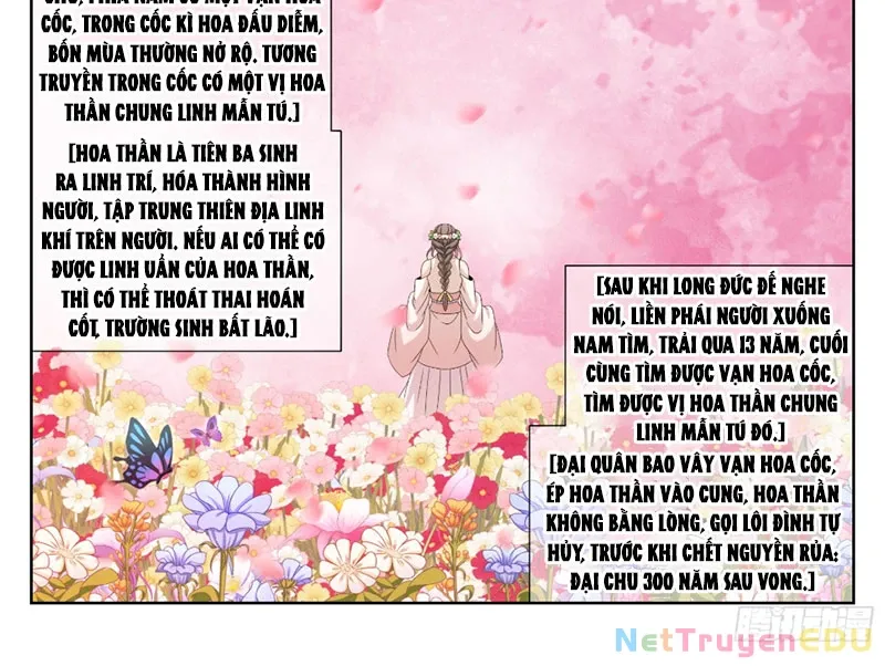 đọc truyện Đại Phụng Đả Canh Nhân Chương 485 ảnh 33 tại Giả Dược