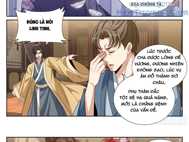 đọc truyện Đại Phụng Đả Canh Nhân Chương 523 ảnh 33 tại Giả Dược