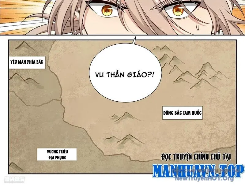 đọc truyện Đại Phụng Đả Canh Nhân Chương 532 ảnh 7 tại Giả Dược