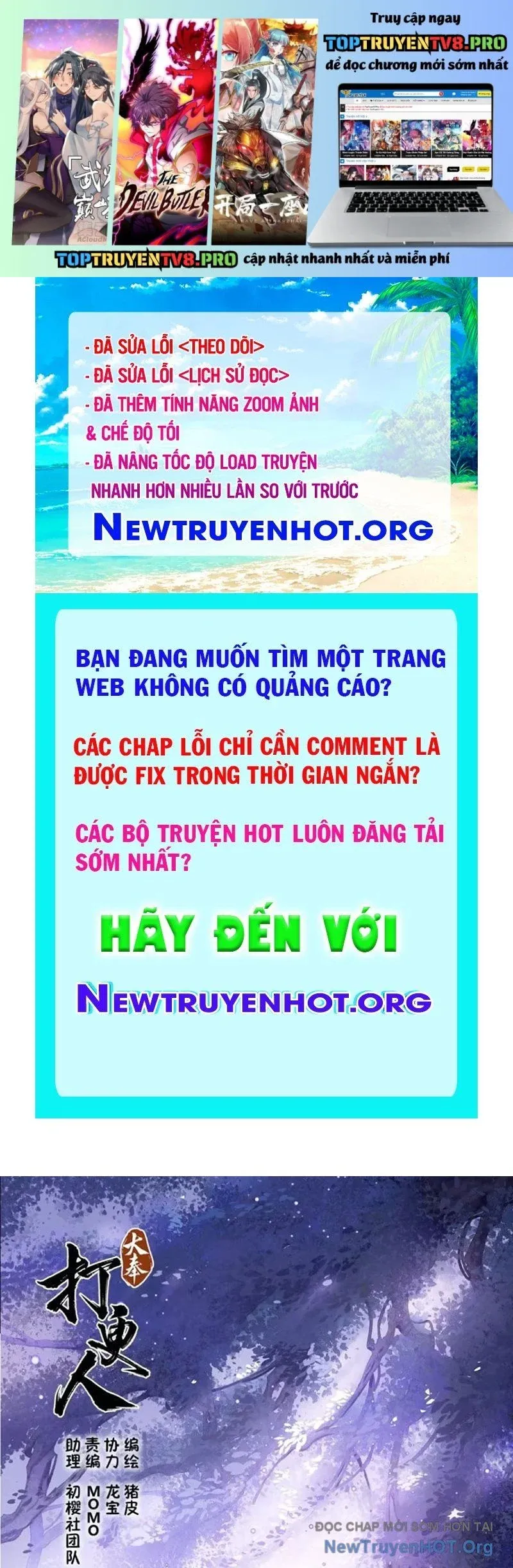 đọc truyện Đại Phụng Đả Canh Nhân Chương 537 ảnh 1 tại Giả Dược