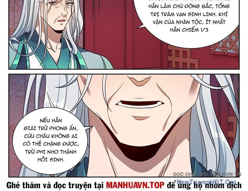 đọc truyện Đại Phụng Đả Canh Nhân Chương 539 ảnh 6 tại Thiên Thai Truyện