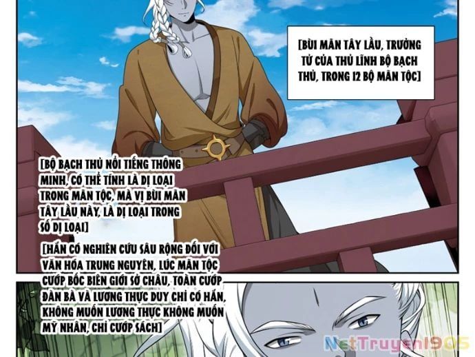 đọc truyện Đại Phụng Đả Canh Nhân Chương 540 ảnh 19 tại Thiên Thai Truyện