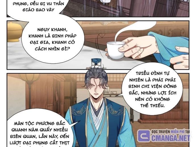 đọc truyện Đại Phụng Đả Canh Nhân Chương 540 ảnh 9 tại Thiên Thai Truyện