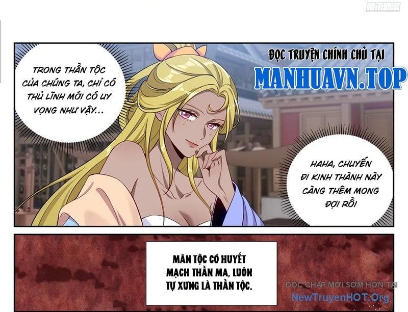 đọc truyện Đại Phụng Đả Canh Nhân Chương 541 ảnh 15 tại Thiên Thai Truyện