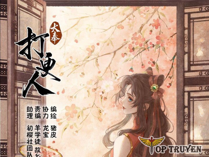 đọc truyện Đại Phụng Đả Canh Nhân Chương 543 ảnh 4 tại Thiên Thai Truyện