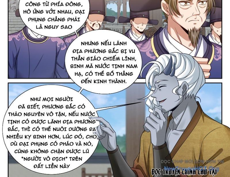 đọc truyện Đại Phụng Đả Canh Nhân Chương 544 ảnh 24 tại Thiên Thai Truyện