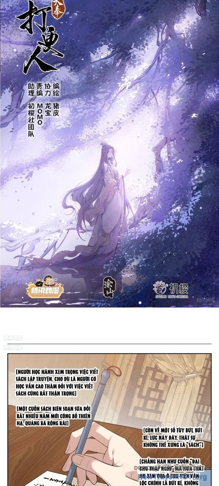 đọc truyện Đại Phụng Đả Canh Nhân Chương 545 ảnh 4 tại Thiên Thai Truyện