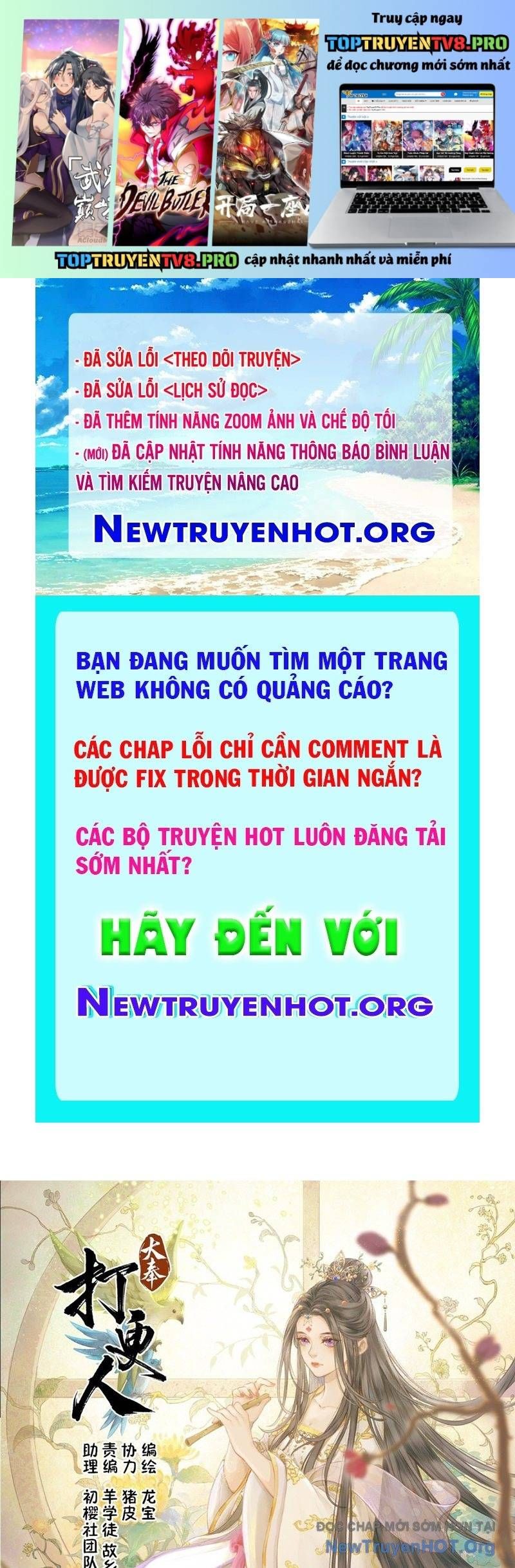 đọc truyện Đại Phụng Đả Canh Nhân Chương 548 ảnh 3 tại Thiên Thai Truyện