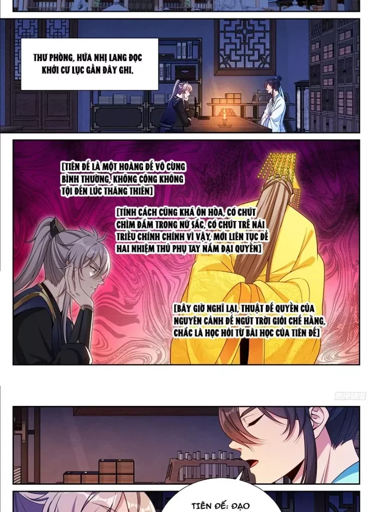 đọc truyện Đại Phụng Đả Canh Nhân Chương 549 ảnh 18 tại Thiên Thai Truyện