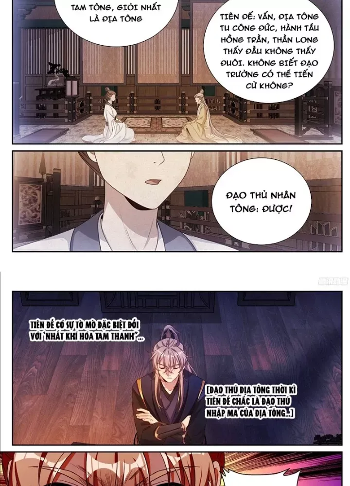 đọc truyện Đại Phụng Đả Canh Nhân Chương 549 ảnh 20 tại Thiên Thai Truyện