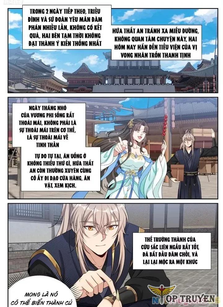 đọc truyện Đại Phụng Đả Canh Nhân Chương 549 ảnh 4 tại Thiên Thai Truyện