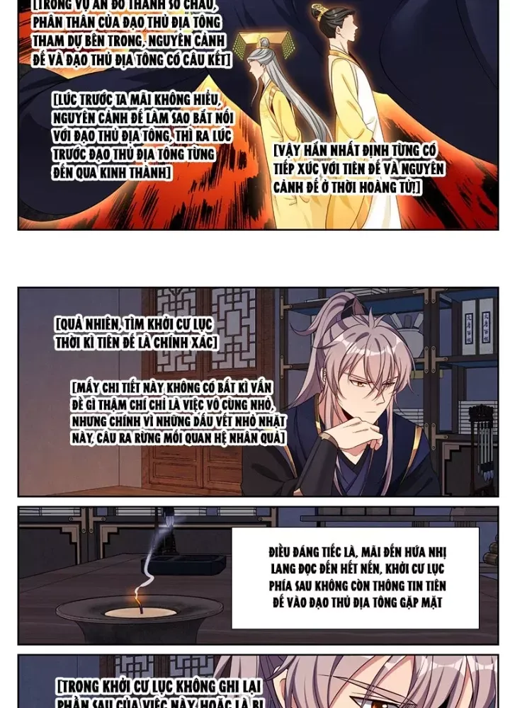 đọc truyện Đại Phụng Đả Canh Nhân Chương 549 ảnh 22 tại Thiên Thai Truyện