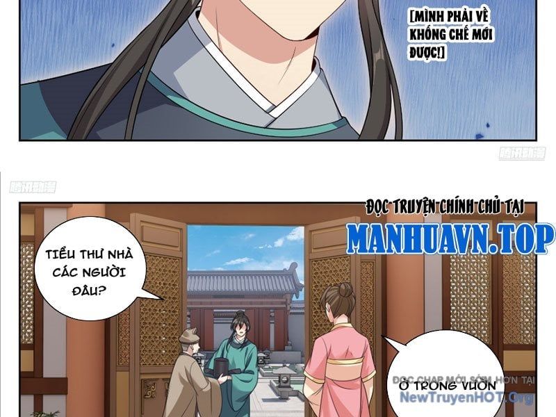 đọc truyện Đại Phụng Đả Canh Nhân Chương 552 ảnh 23 tại Thiên Thai Truyện