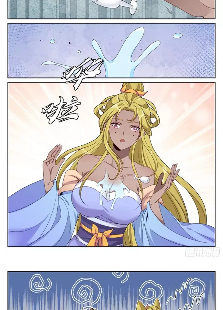 đọc truyện Đại Phụng Đả Canh Nhân Chương 555 ảnh 26 tại Thiên Thai Truyện