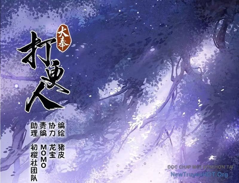 đọc truyện Đại Phụng Đả Canh Nhân Chương 564 ảnh 4 tại Thiên Thai Truyện