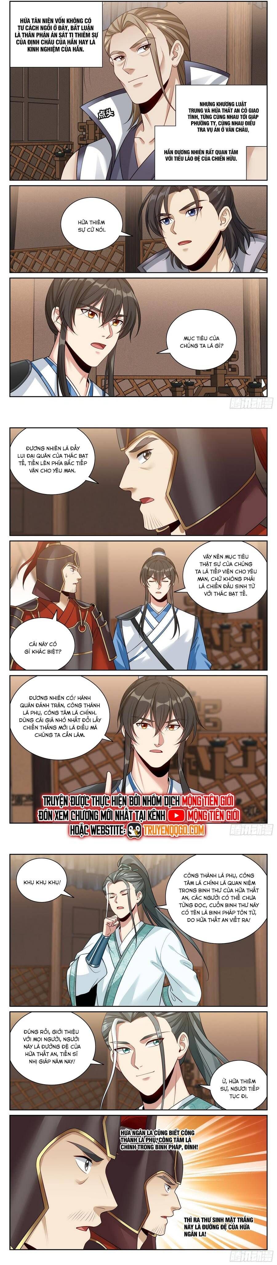 đọc truyện Đại Phụng Đả Canh Nhân Chương 565 ảnh 7 tại Thiên Thai Truyện