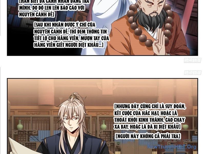 đọc truyện Đại Phụng Đả Canh Nhân Chương 567 ảnh 18 tại Thiên Thai Truyện